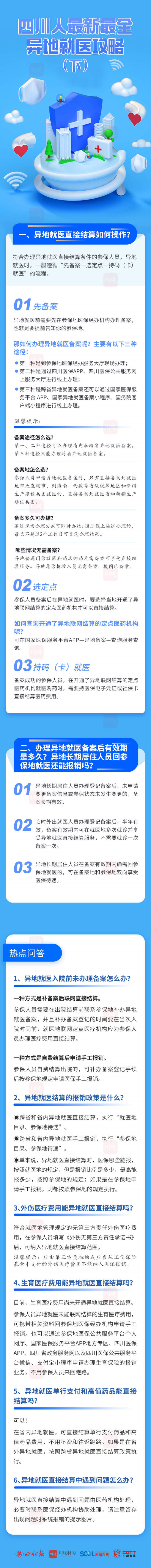 1693990239898.jpg
