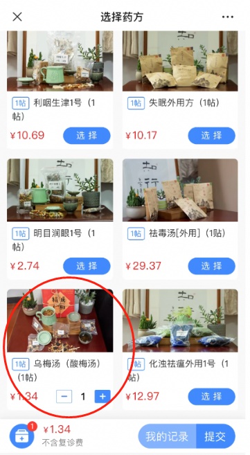 顶流饮品卖断货！中医院服务器被挤爆…