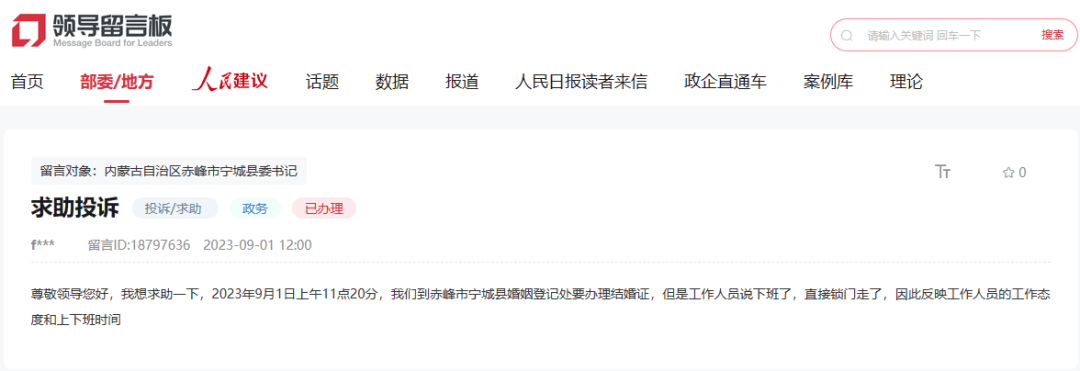 1694167718962827.png 640.png