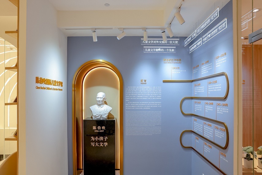 陈伯吹国际儿童文学奖展览1.jpg
