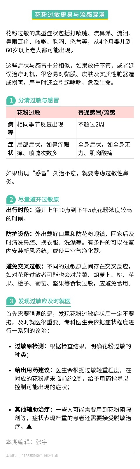 1694698689445023.jpg 001W3LkXly1hhw8nuzikaj60dc18ljxf02 (1).jpg