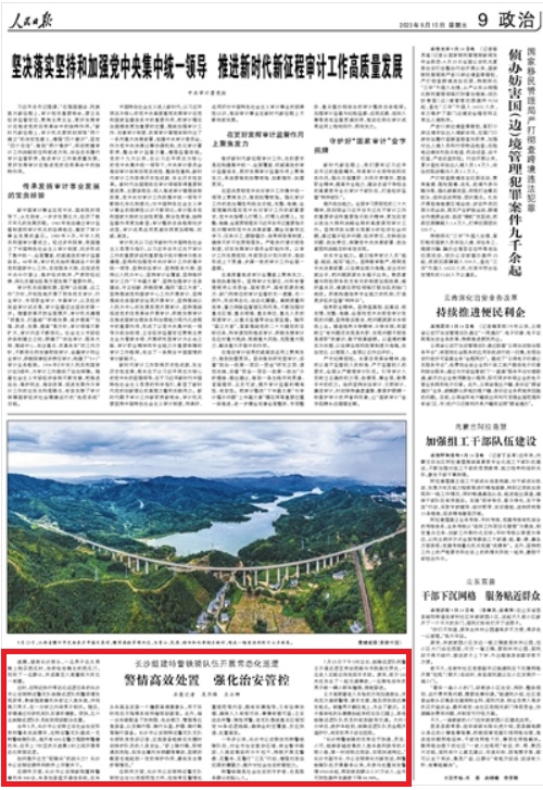 微信截图_20230915072536.png?x-oss-process=style/w10