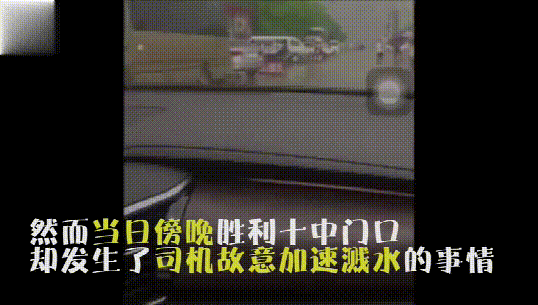 下雨天开车溅路人一身水，违法！