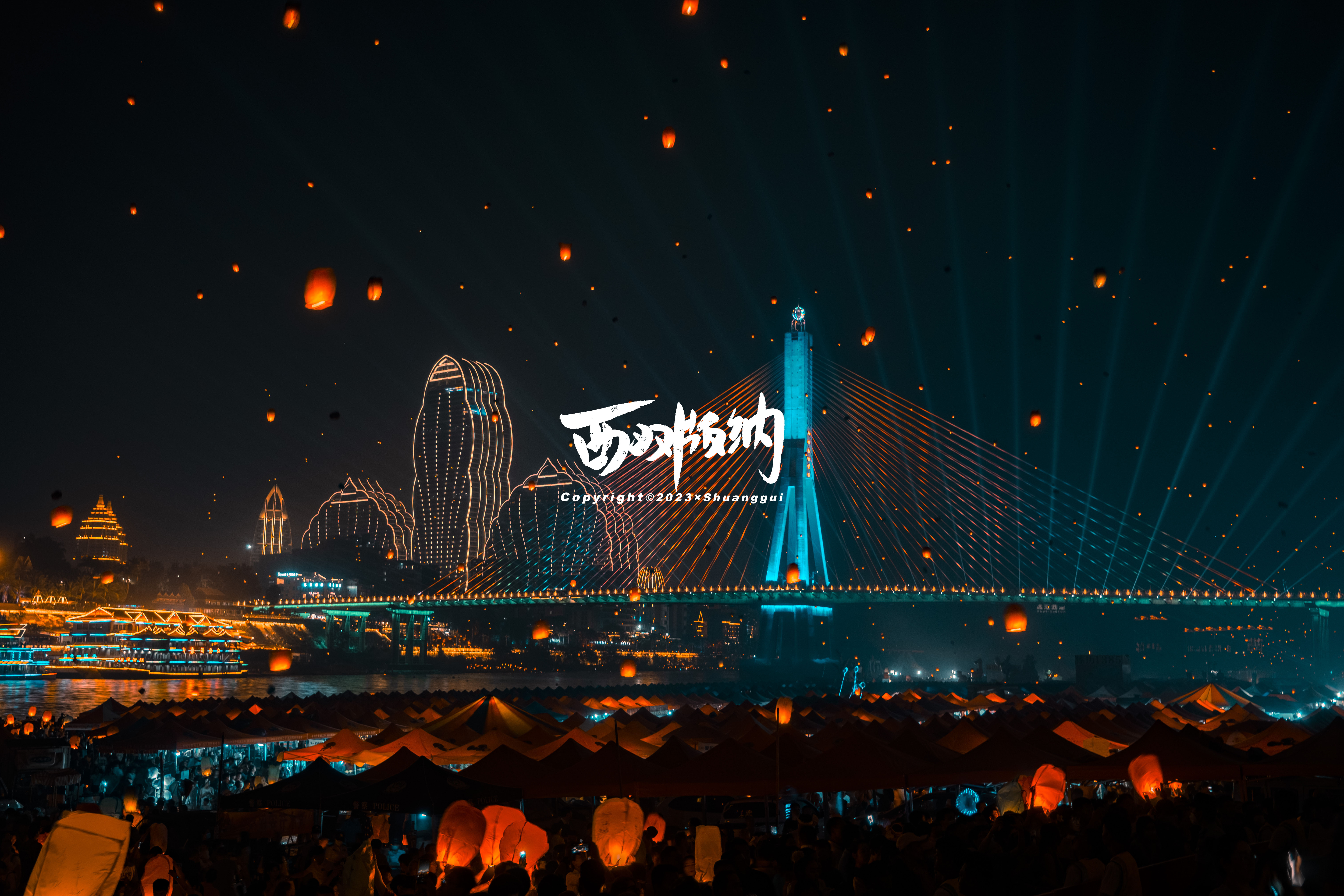 1694922526446980.jpg 微信图片_20230917120130.jpg