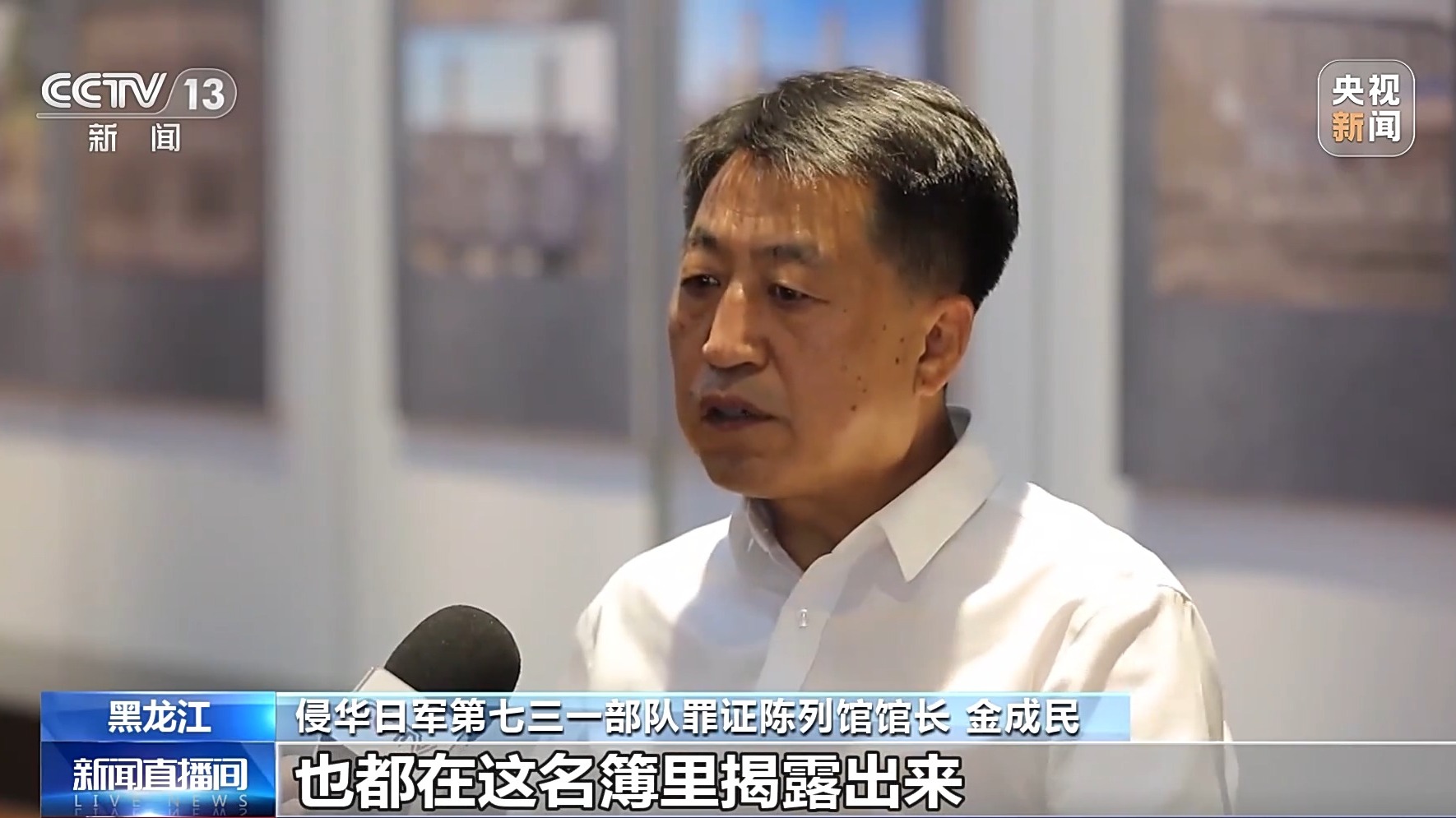 1695202107843613.jpeg 日军2.jpeg