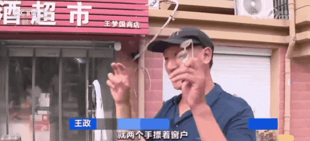 惊险！小女孩从4楼坠落，他们接住了！