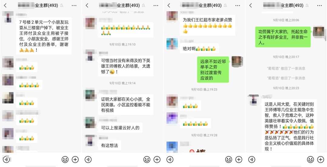 惊险！小女孩从4楼坠落，他们接住了！