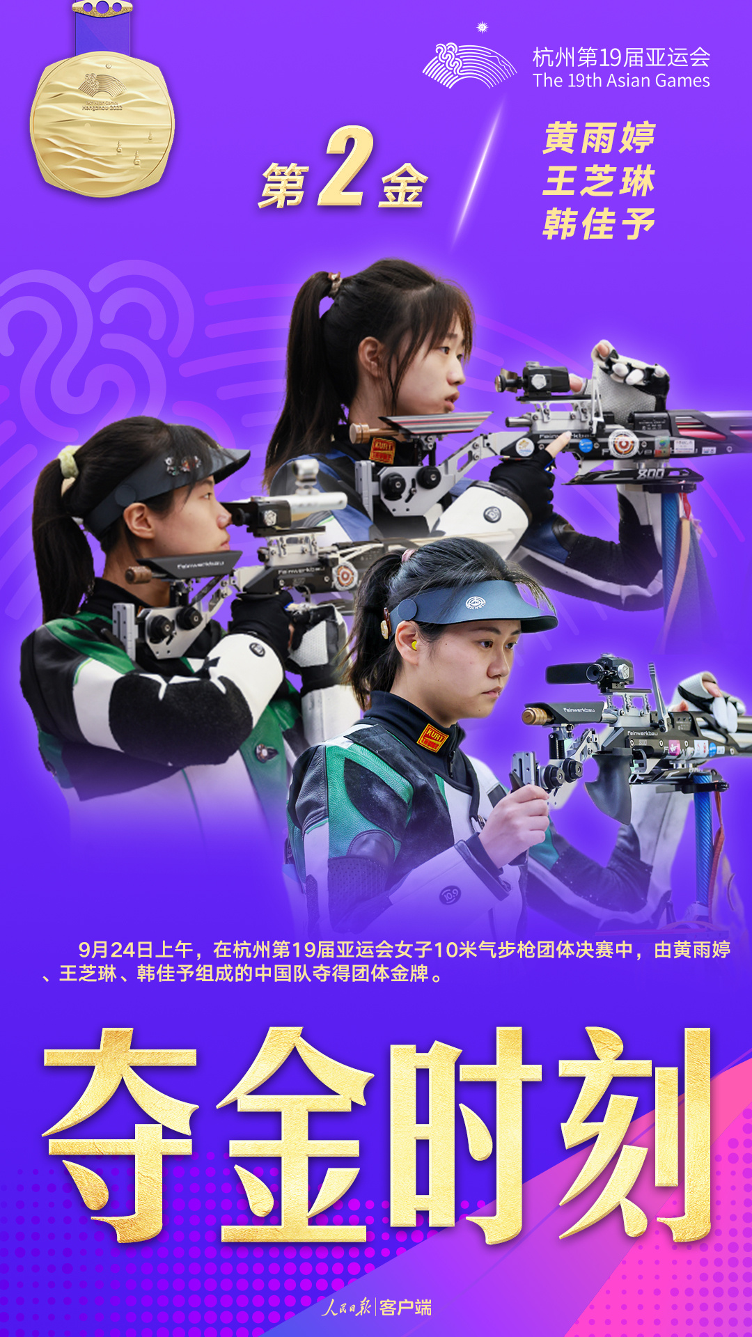 1695529859604458.jpg?x-oss-process=style/w10 微信图片_20230924122612_2.jpg?x-oss-process=style/w10