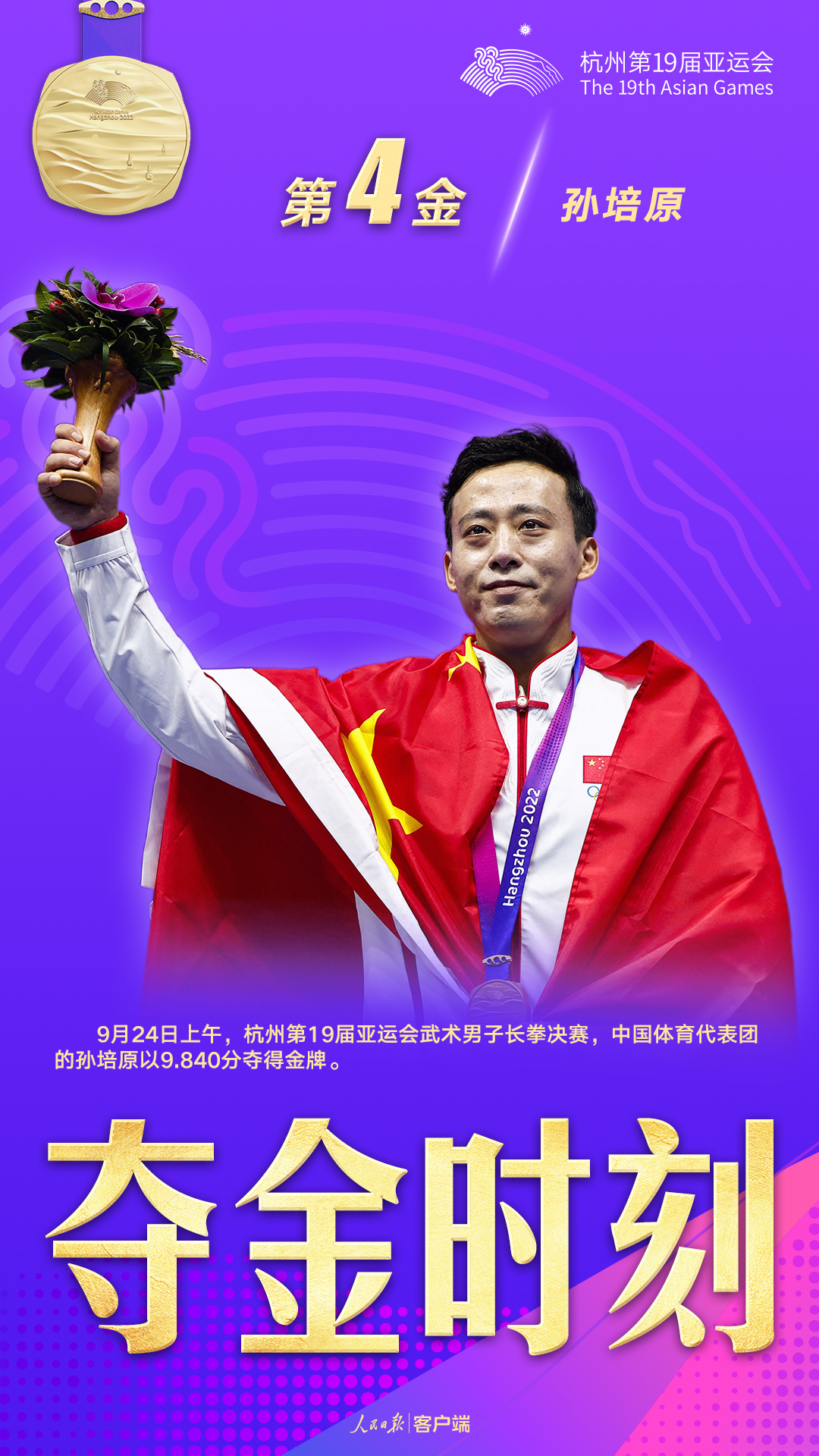 1695529866582409.jpg?x-oss-process=style/w10 微信图片_20230924122614_1.jpg?x-oss-process=style/w10