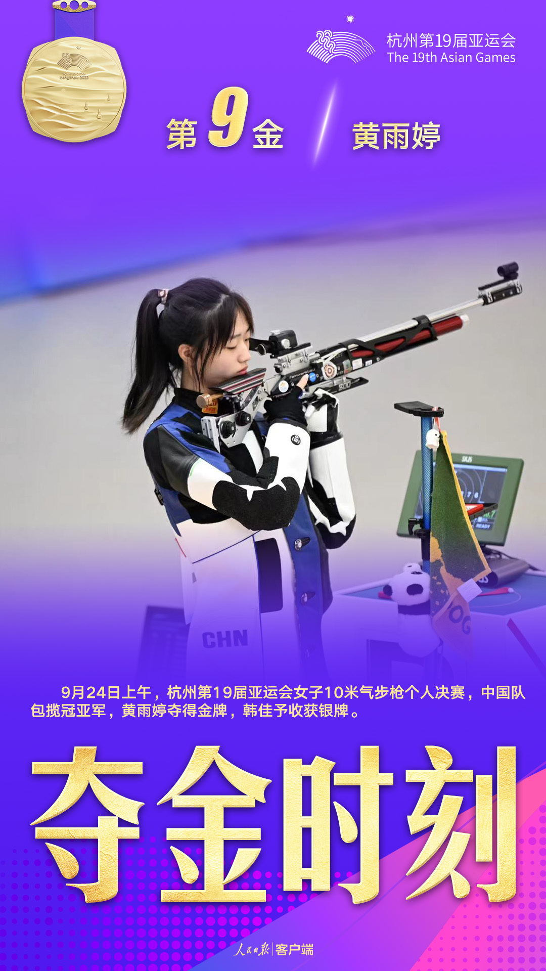 1695529883784971.jpg?x-oss-process=style/w10 微信图片_20230924122616_2.jpg?x-oss-process=style/w10