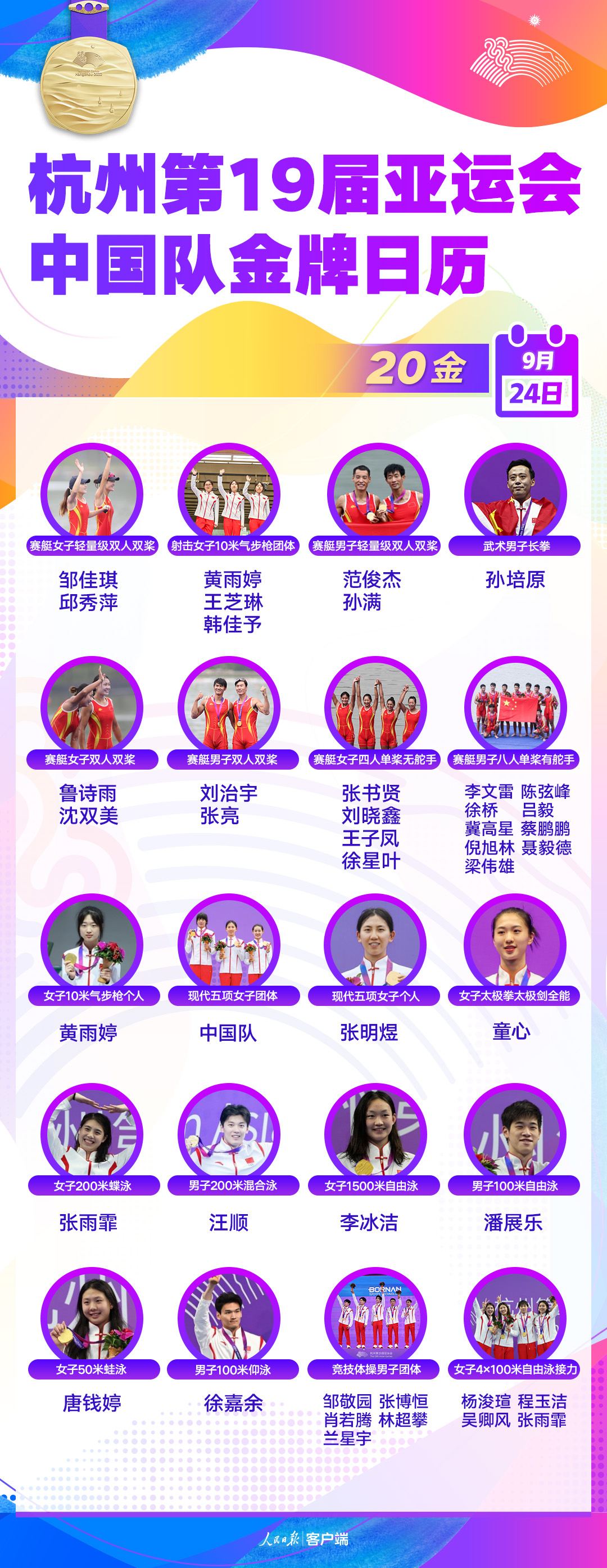 微信图片_20230925104551.jpg