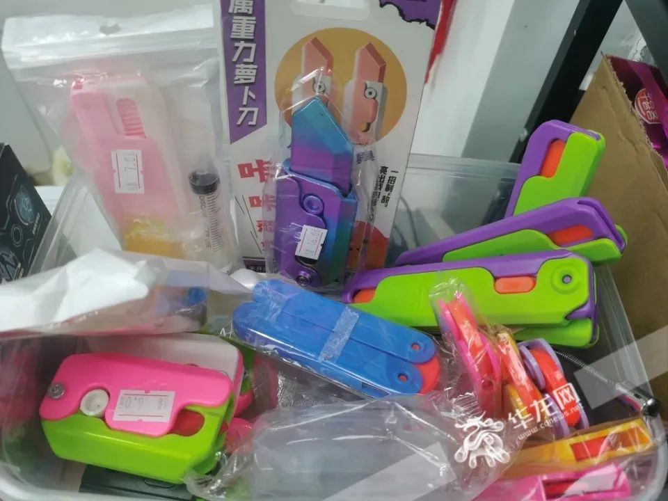 萝卜刀3.jpg