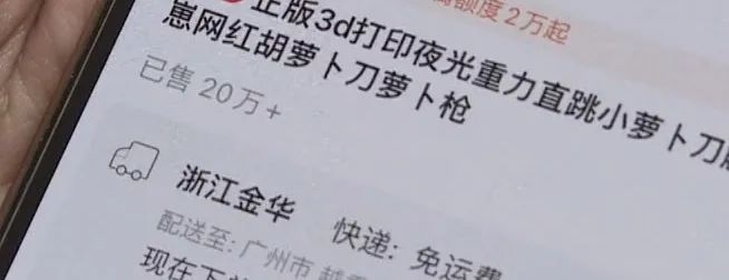 萝卜刀4.jpg