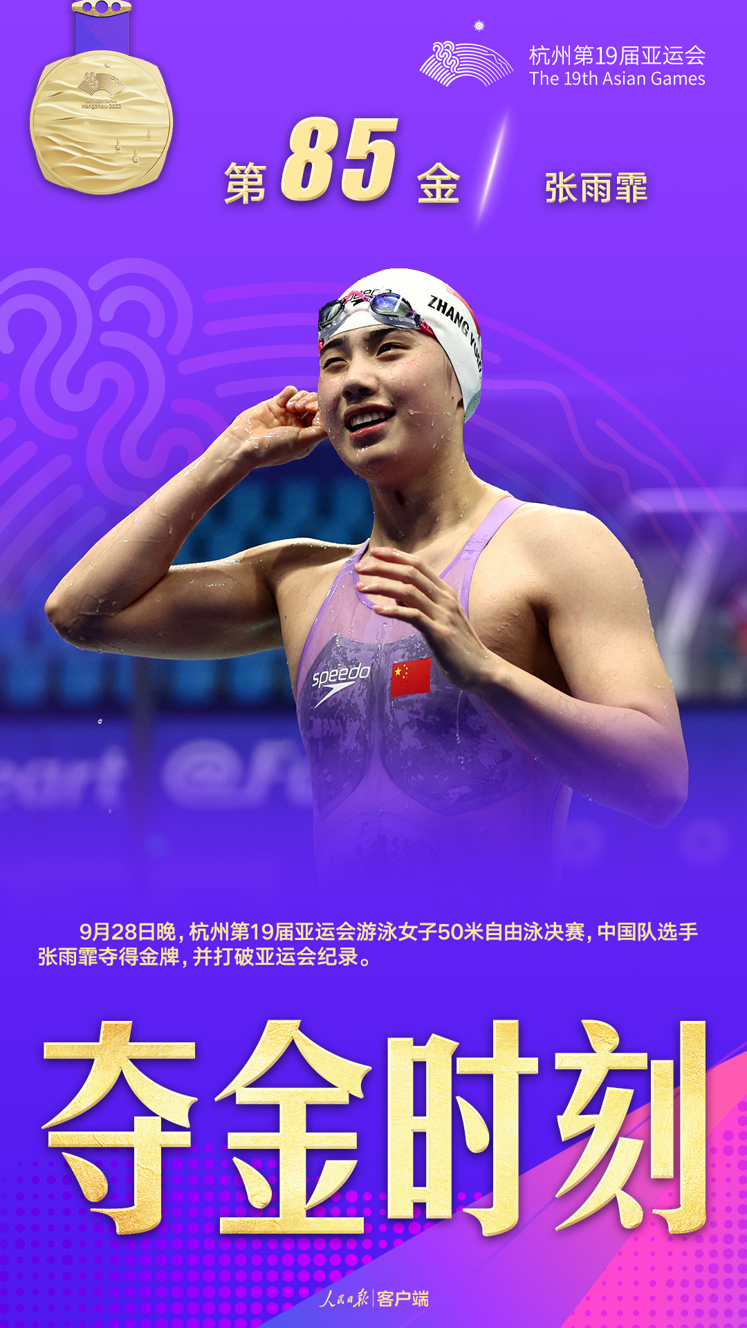 1695905212498970.jpg 85.jpg