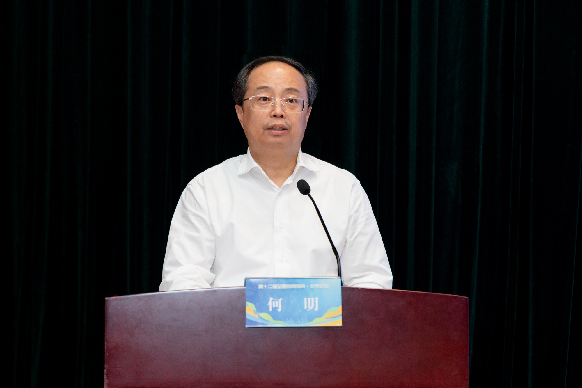 1695921050698476.jpg 何明书记.jpg
