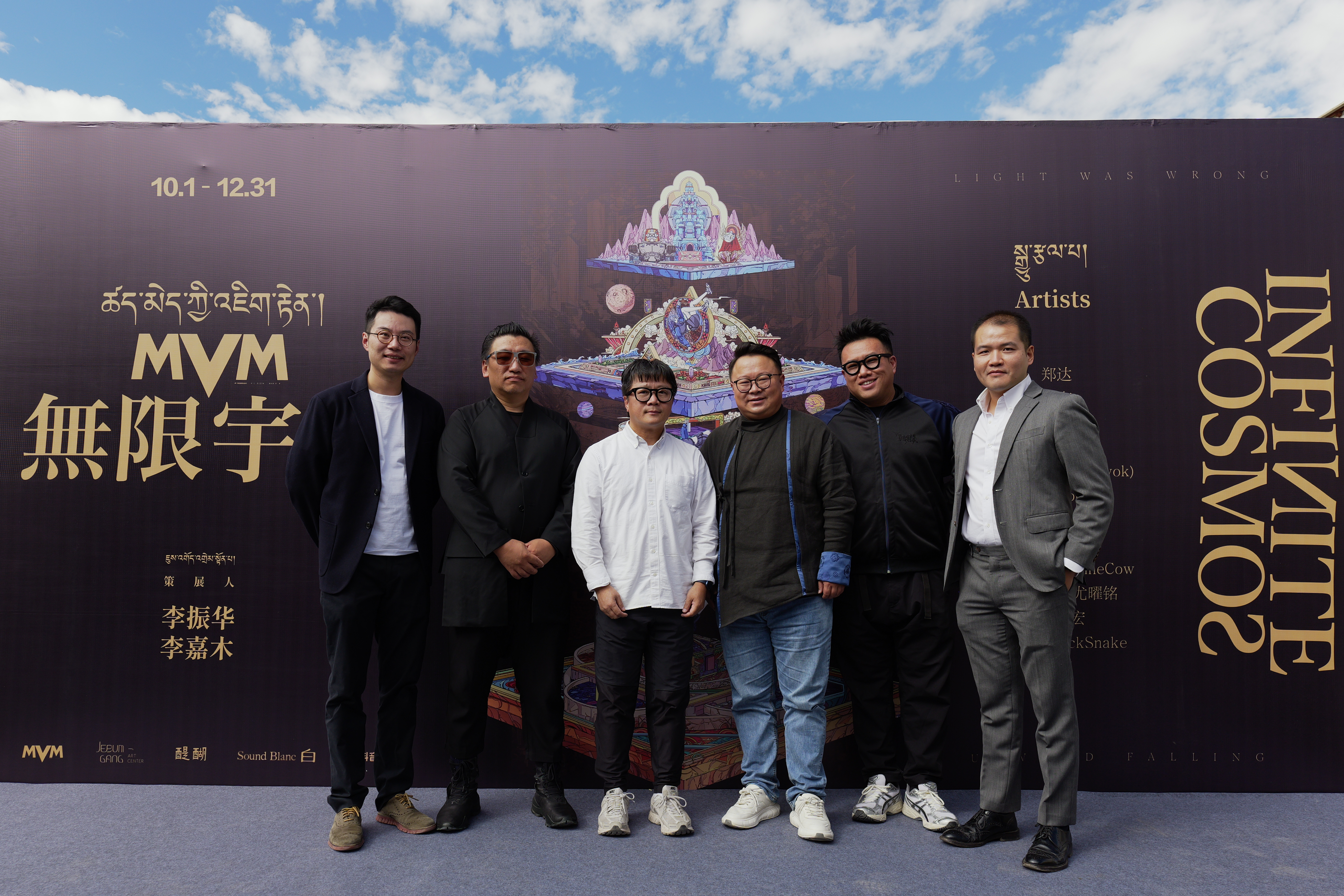 西藏首个数字艺术大展揭幕汉藏新媒体艺术家共话“无限宇宙”