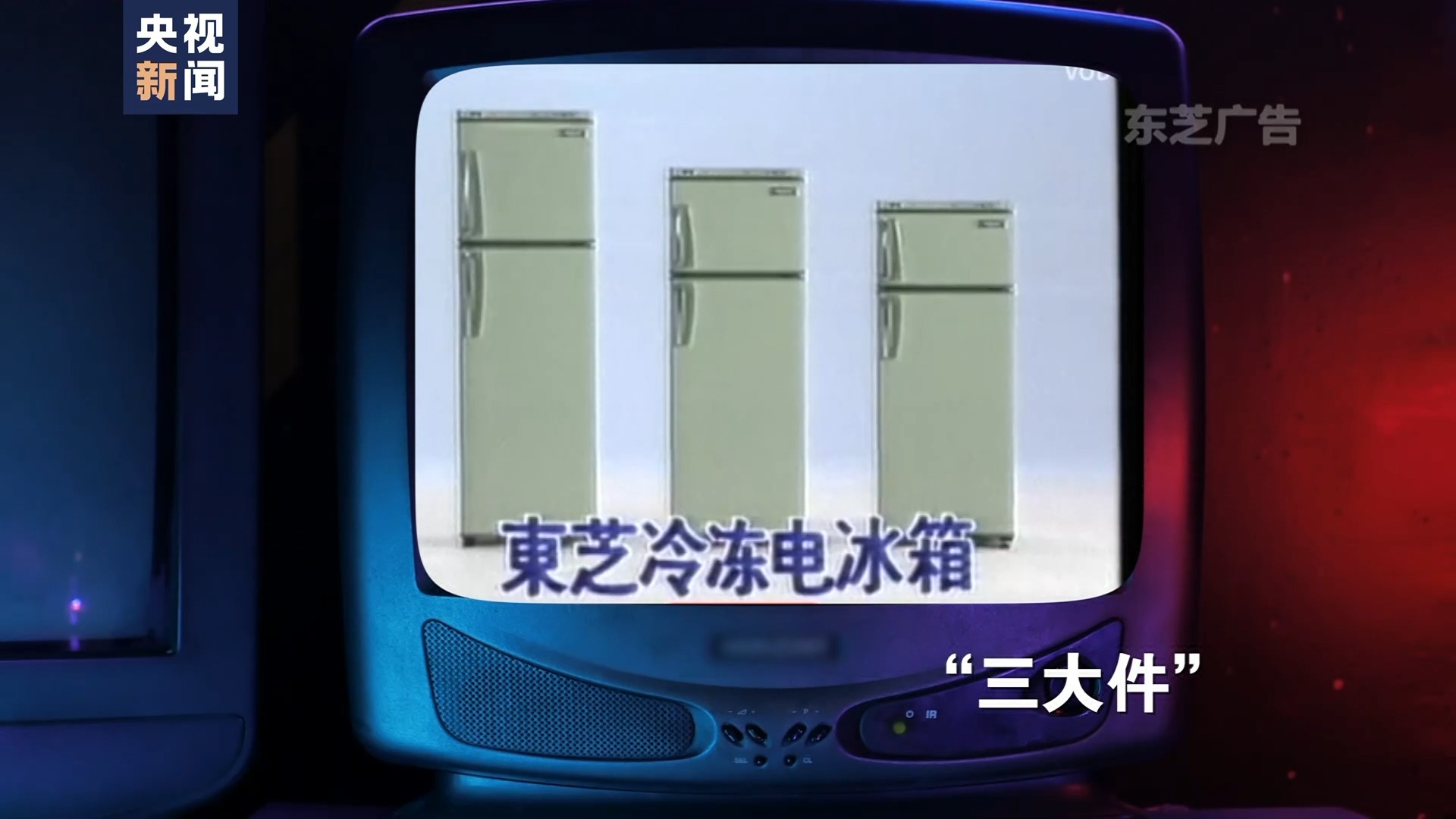 東芝音響通信機器技術資料1967年-