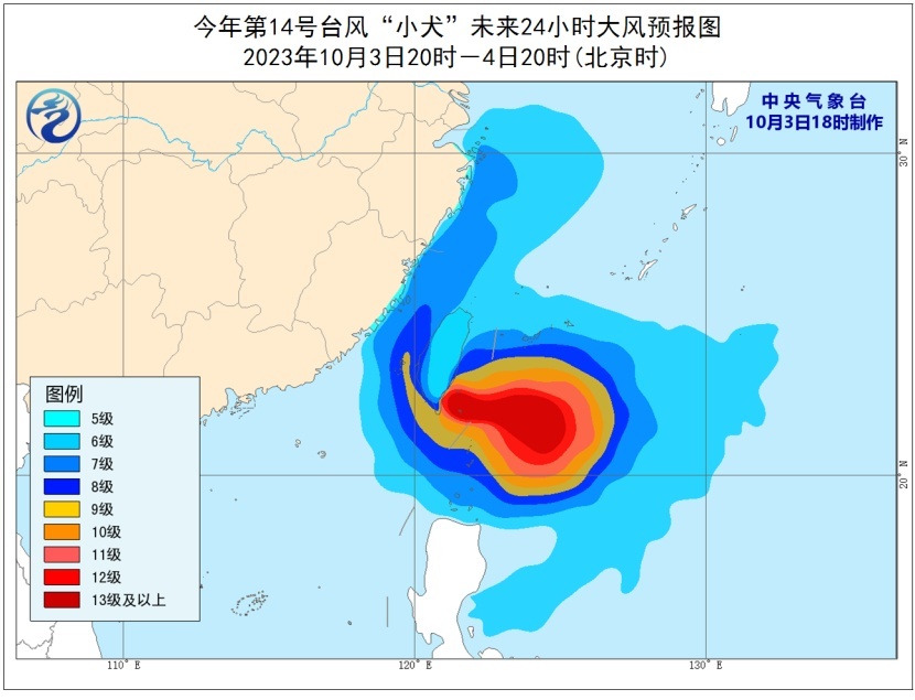 台风预警和大风预警！这些地区请注意防范→