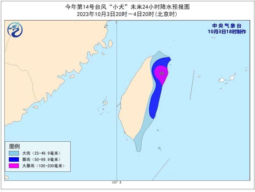 台风预警和大风预警！这些地区请注意防范→
