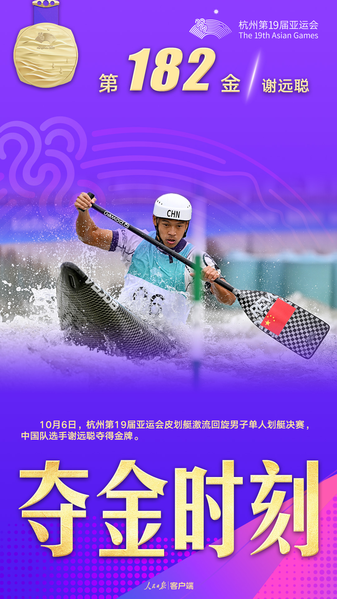 微信图片_20231006224127.jpg