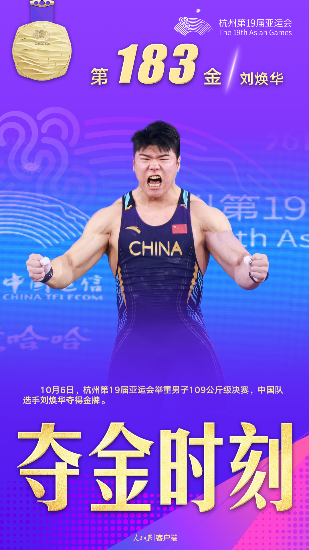 微信图片_20231006224143.jpg