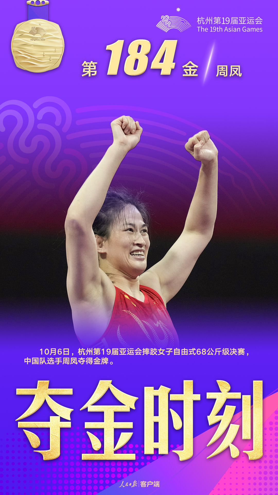 微信图片_20231006224208.jpg