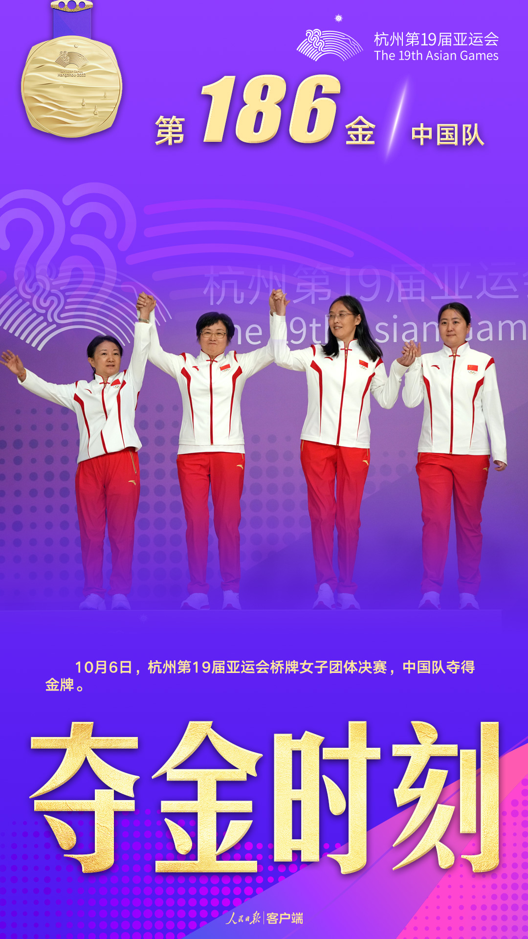 微信图片_20231006224227.jpg