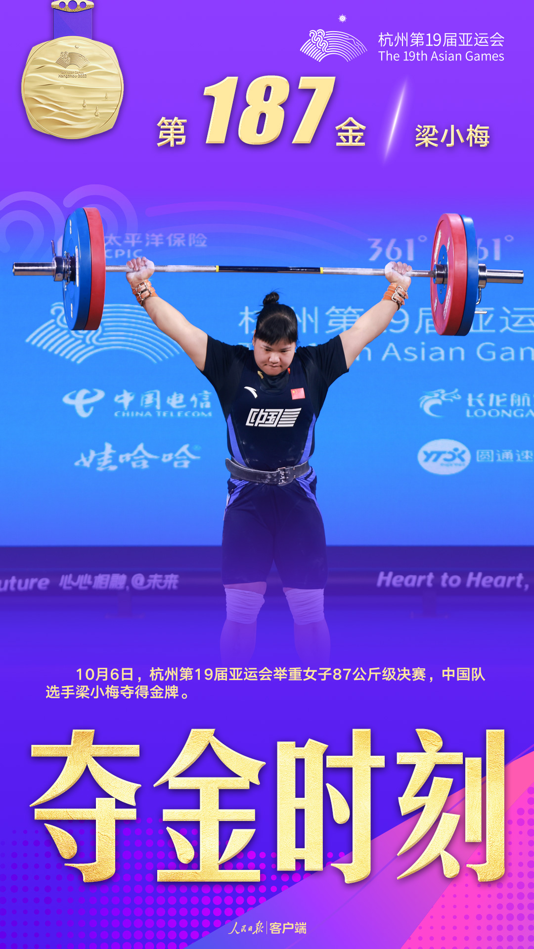 微信图片_20231006224233.jpg