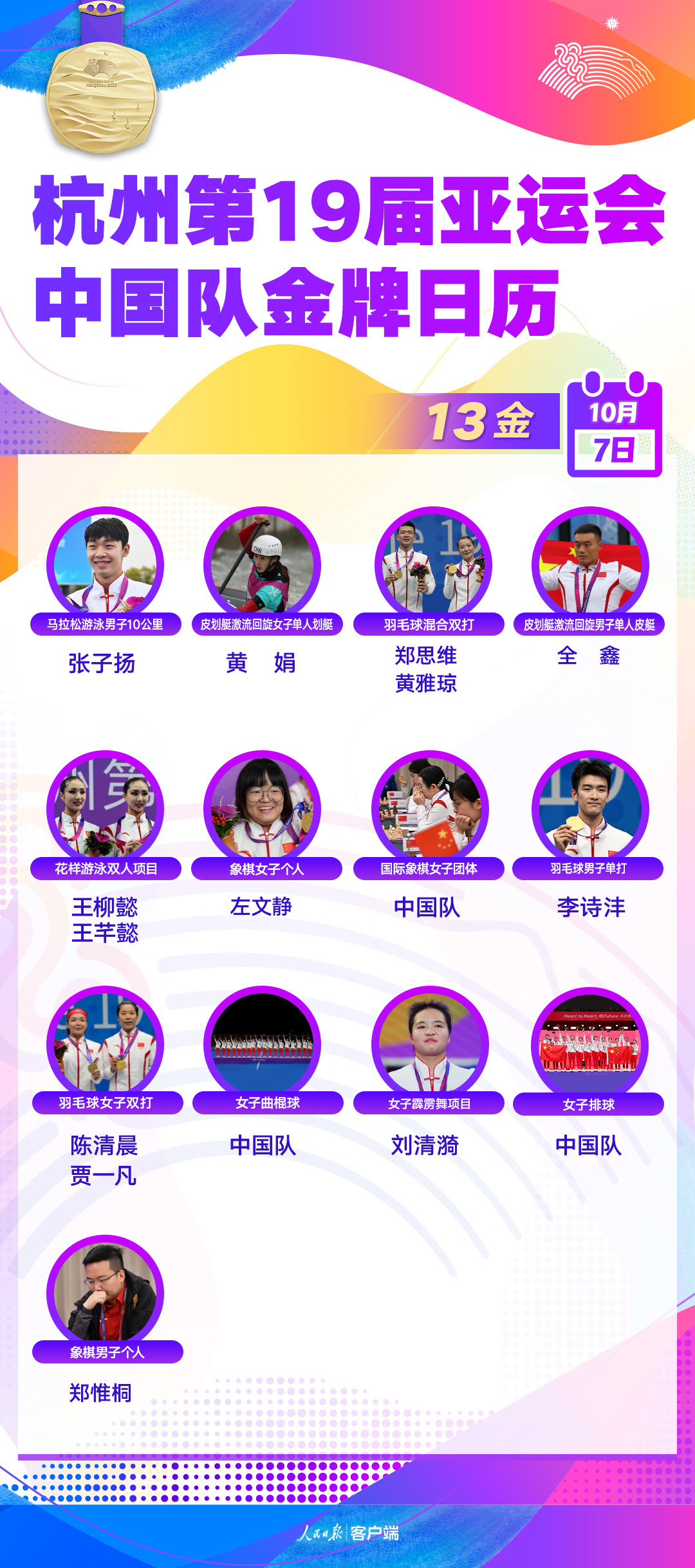 微信图片_20231007231832.jpg?x-oss-process=style/w10