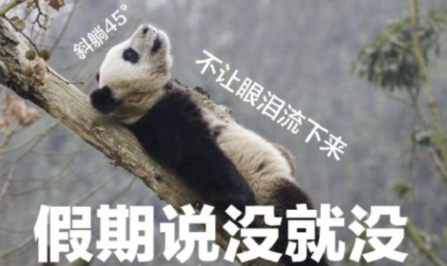 下班3.png