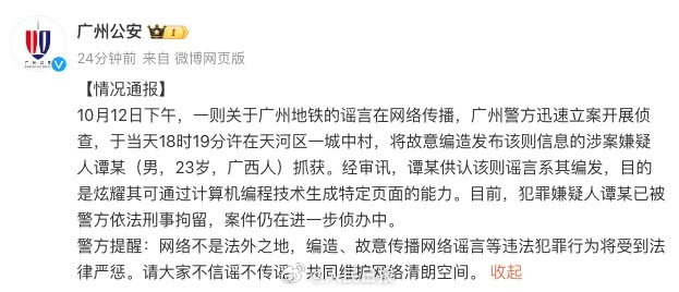 1697122142963728.jpg 微信图片_20231012224853.jpg