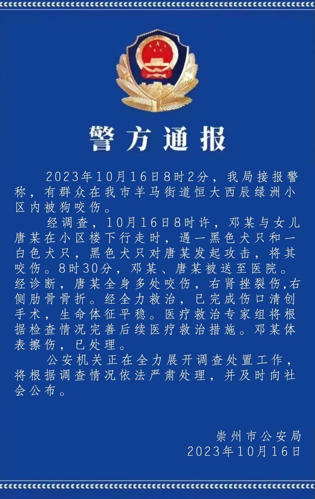 1697583745998090.jpeg a_898487688313696256.jpeg