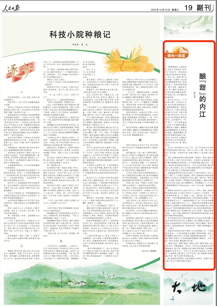 1697586840660879.png WX20231018-075256@2x.png