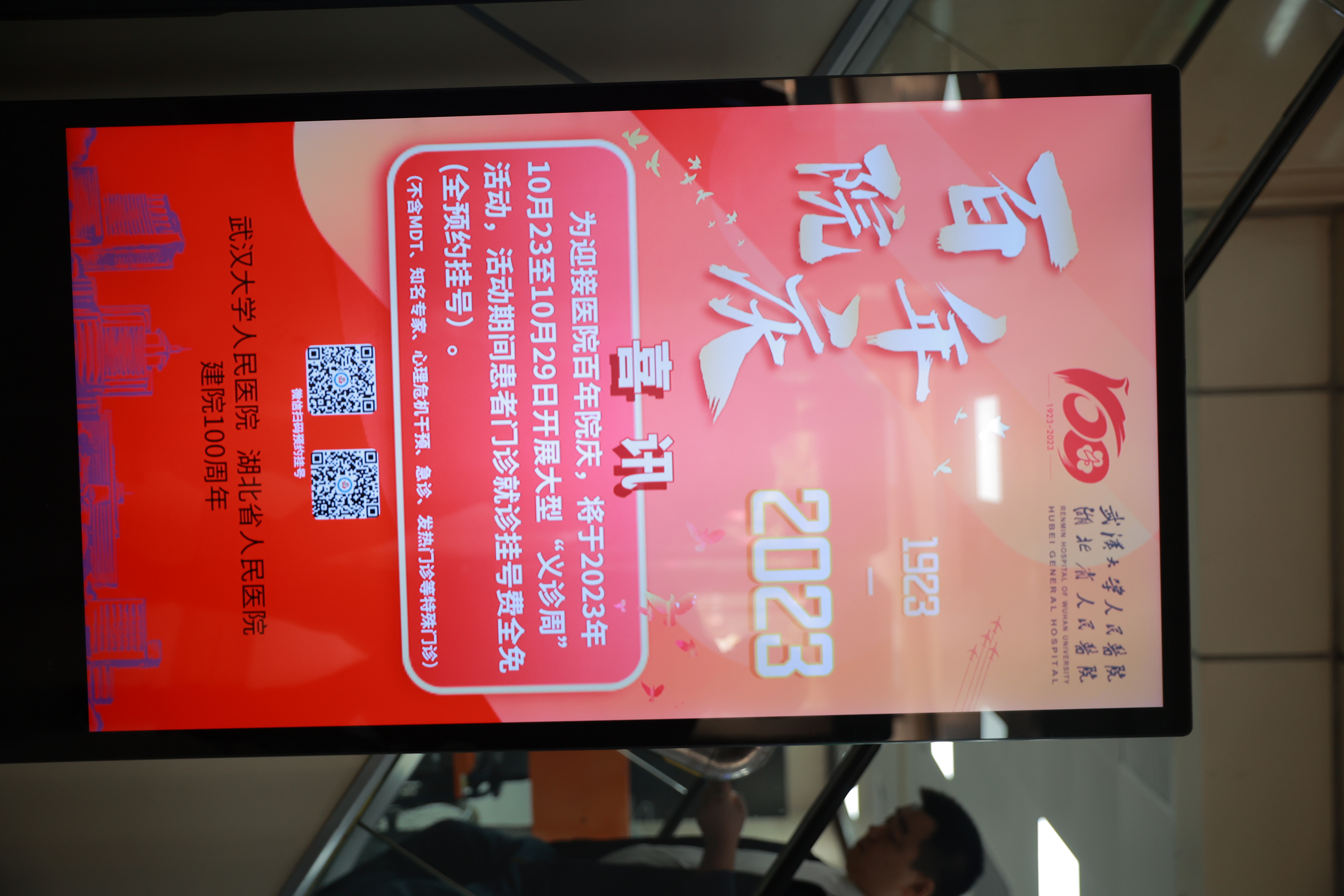 1698195015471350.jpg 微信图片_20231025084914.jpg