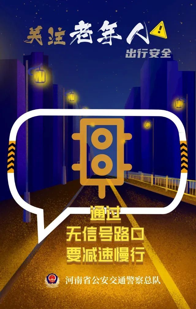河南交警曝光:这9人,终生禁驾!_人民日报
