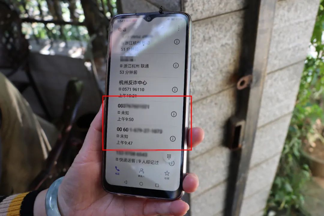1698990268334399.jpeg 警号2.jpeg