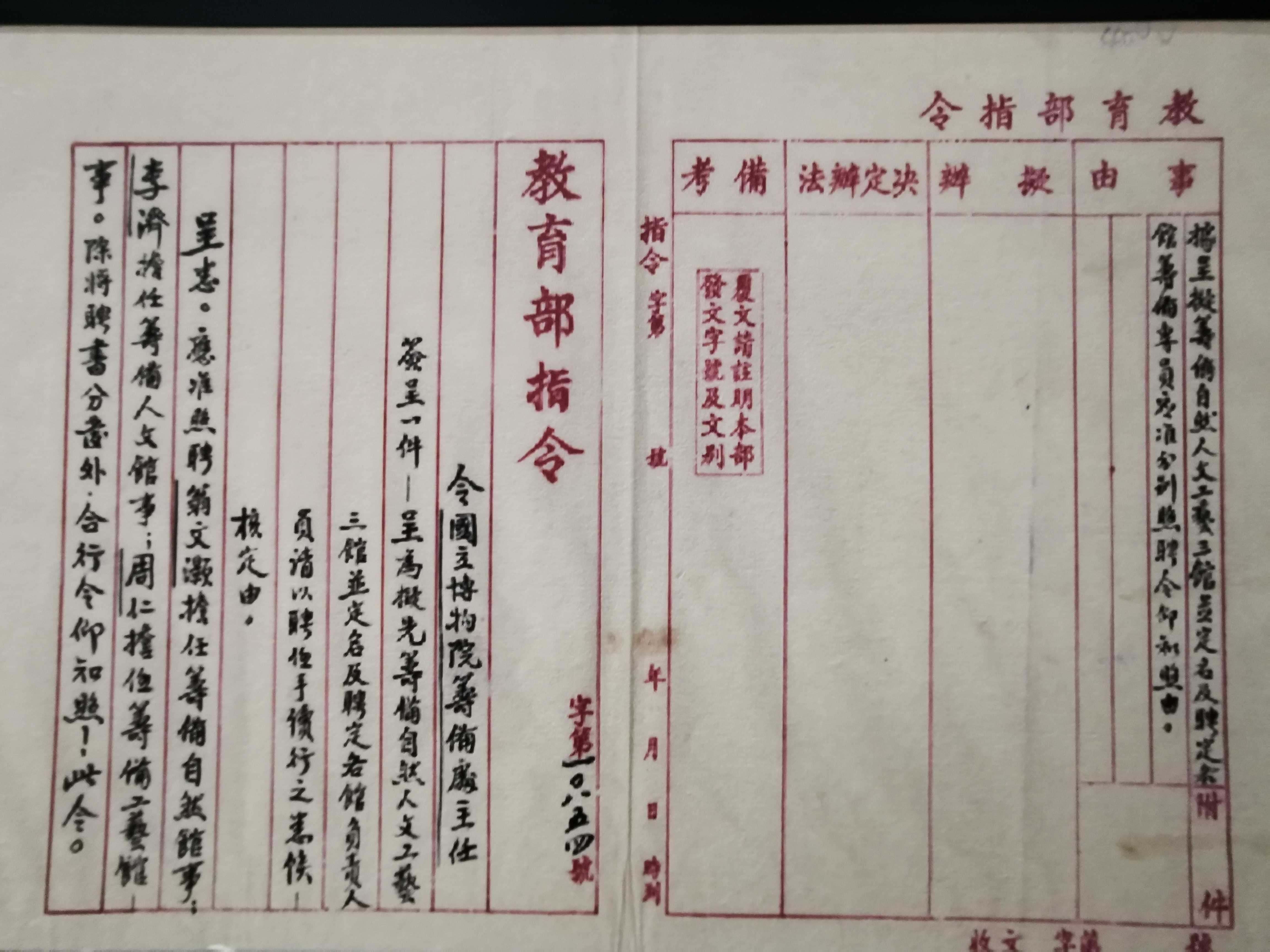 微信图片_20231106131631.jpg