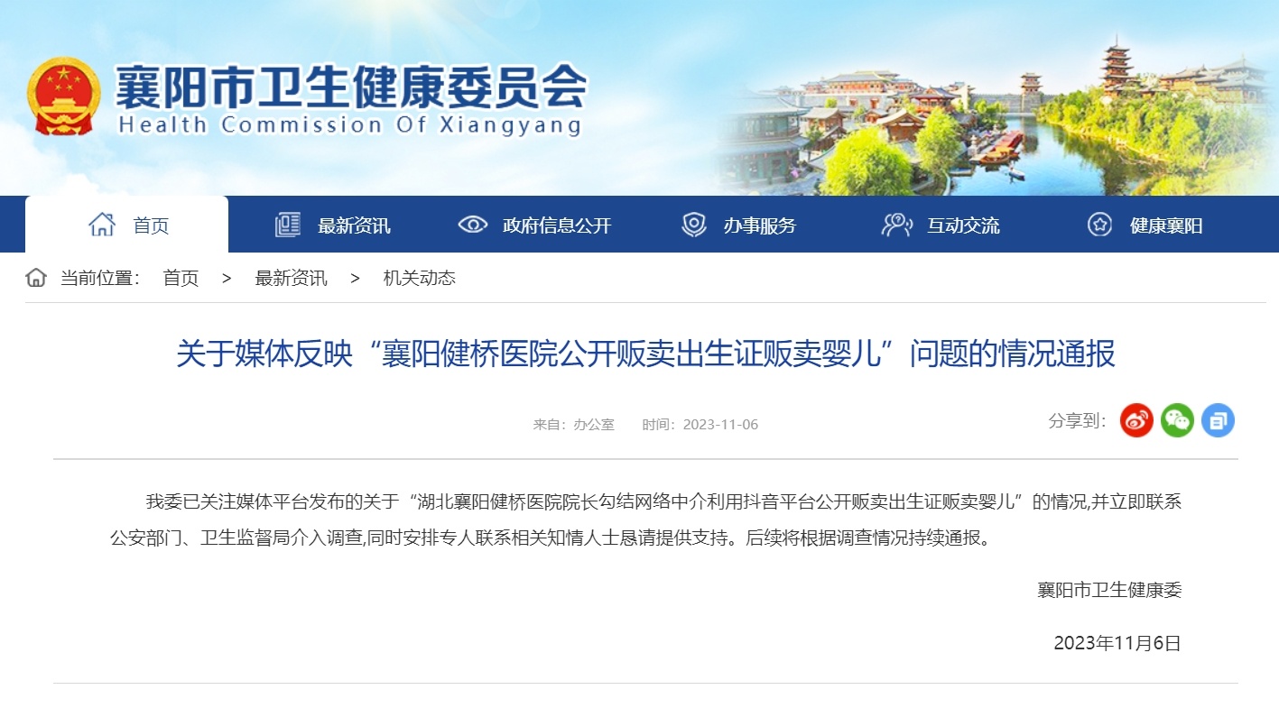 1699276658255135.png 微信截图_20231106211718.png