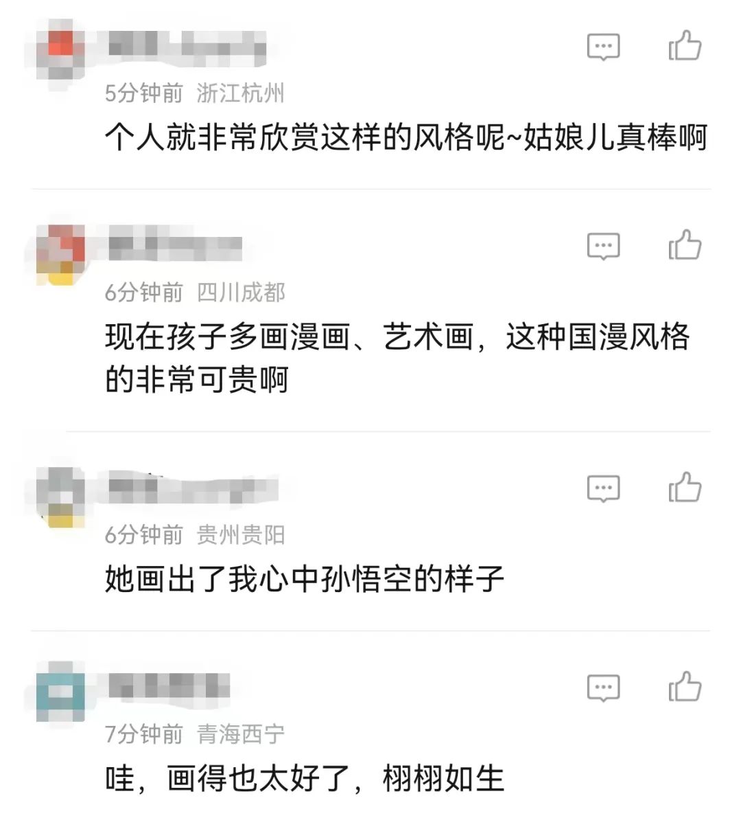 1699341406424782.jpeg 这是8.jpeg