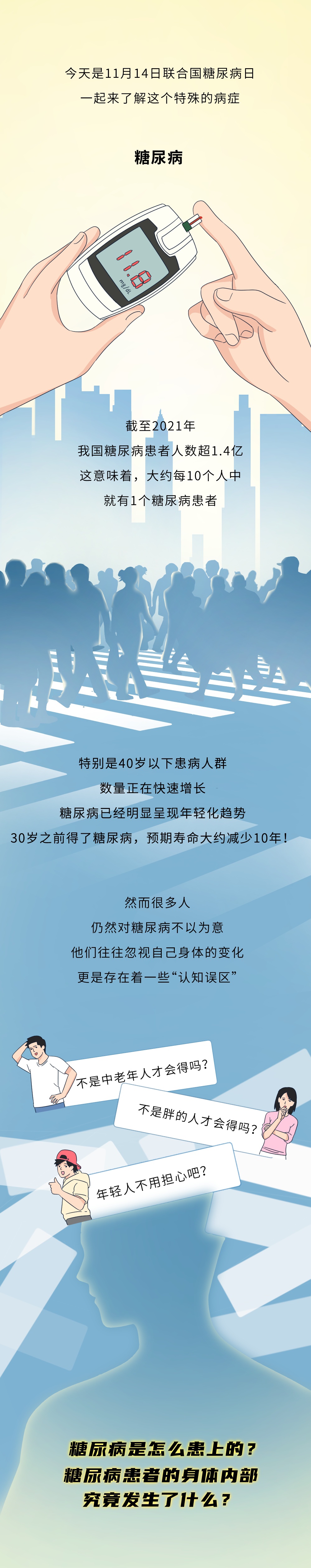 1 替换.png