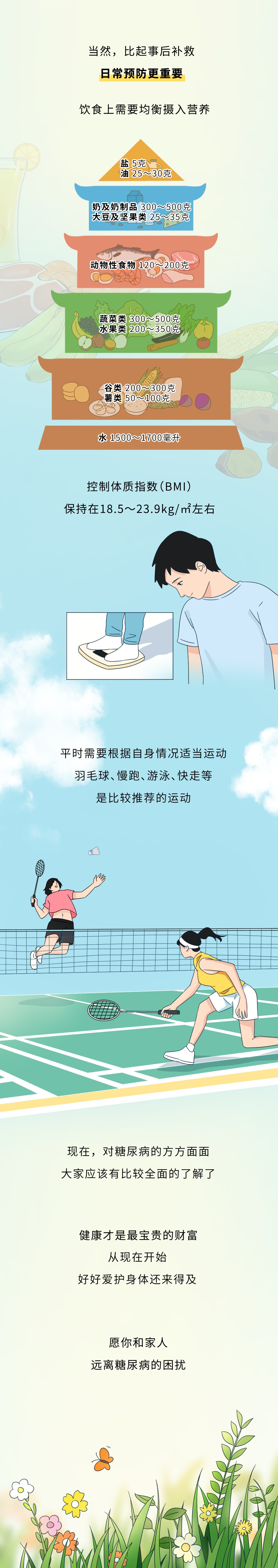 9替换.png