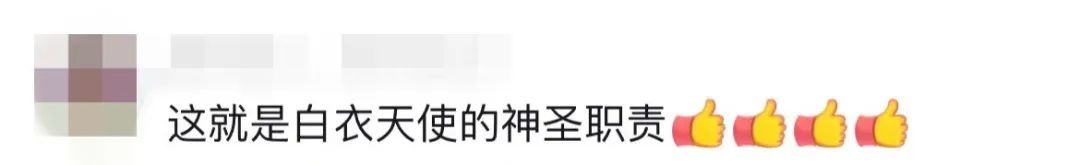 公交车突发紧急一幕！05后医学生教科书式救人