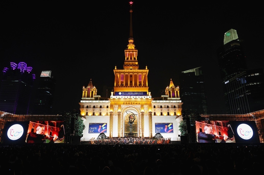 克里斯托夫·艾森巴赫与中国上海国际艺术节节日乐团大型户外交响音乐会 2023 年 10 月 14 日 上海展览中心.jpg