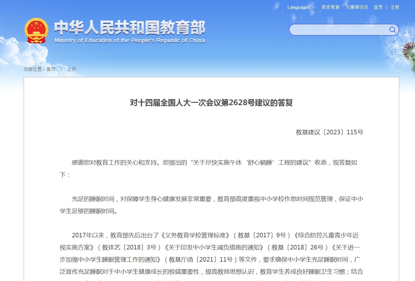 1700641047415267.png?x-oss-process=style/w10 image.png?x-oss-process=style/w10