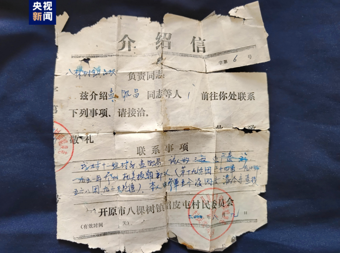 1701071590361594.png 640.png