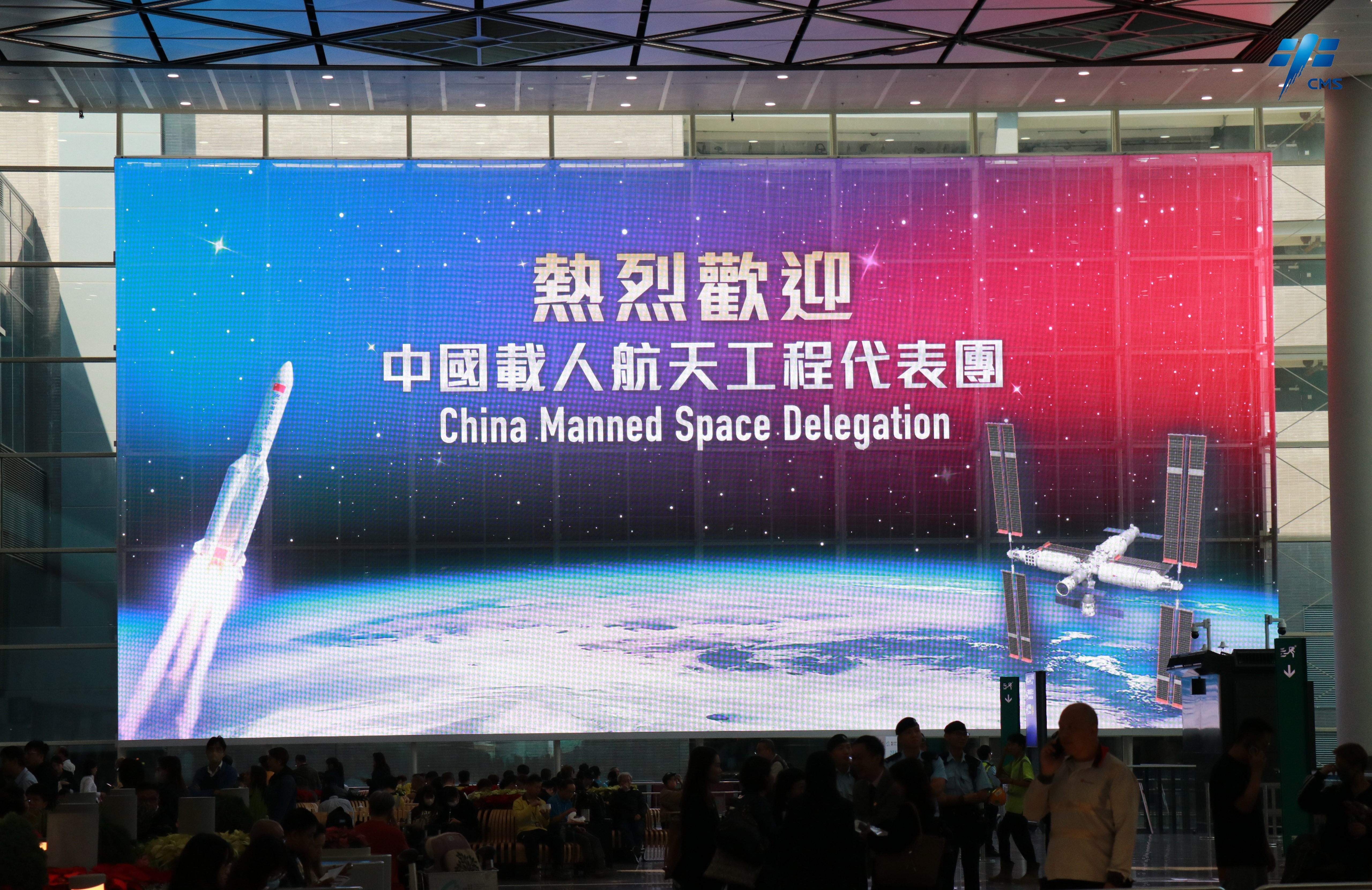 代表团团长林西强,执行空间站建造任务的神舟十二号乘组,神舟十三号乘