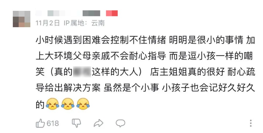 1701254943509218.png 640-3.png