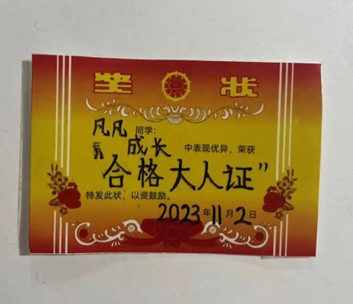 1701254965290626.jpg 640-5.jpg