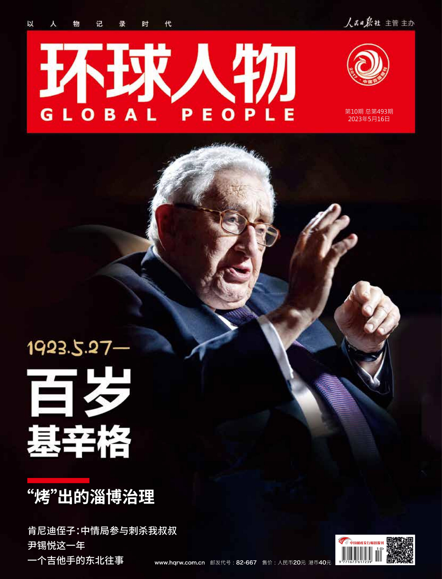 1701314753565054.jpg 20230519113728952.jpg