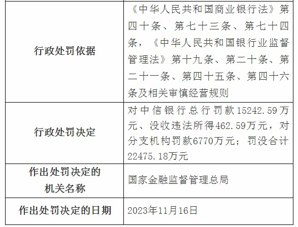 微信截图_20231201182809.png